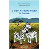 Image de Le secret du tableau magique de tanzanie