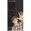 Image de Parasite - édition originale - Tome 08
