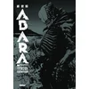 Image de Abara deluxe