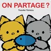 Image de On partage?