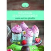 Image de Réussir ses pâtisseries sans sucres ajoutés