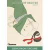 Image de House of brutes - Tome 2