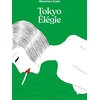 Image de Élégie de tokyo