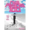 Image de Mob psycho 100 - Tome 11
