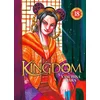 Image de Kingdom - Tome 18