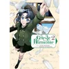 Image de Céleste harmonie - Tome 02