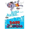 Image de Zozo zombie - Tome 6