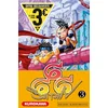 Image de Satan 666 - - Tome 3 (nouvelle édition)