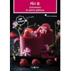 Image de Pole 2 - entremets et petits gateaux cap patissier