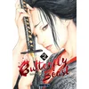 Image de Butterfly beast - Tome 02