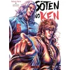 Image de Soten no ken - Tome 05