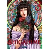 Image de Shigahime - Tome 03