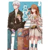 Image de The ice guy & the cool girl - Tome 06