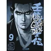Image de Mibu gishi den - Tome 09