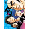 Image de Too beat - Tome 03