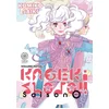 Image de Kageki shojo !! - Tome 00