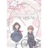 Image de Le château solitaire dans le miroir - Tome 05