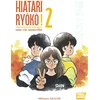 Image de Hiatari ryôkô! - une vie nouvelle - Tome 02