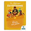 Image de Mythologie égyptienne - dans ma poche