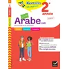 Image de Arabe 2e année - lv2 (a2, a2+)