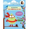 Image de 50 activités de maternelle pour cultiver sa confiance en soi