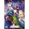 Image de Le huitième fils - Tome 11