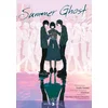 Image de Summer ghost - Tome 01