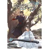 Image de Le grand maître de la cultivation démoniaque - Tome 03 manhua (mo dao zu shi)