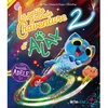 Image de La petite grande chaventure d'Ajax 2