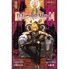 Image de Death note - Volume 8
