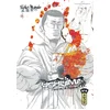Image de Ushijima, l'usurier de l'ombre - Tome 4