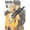 Image de Deadman wonderland - Tome 5