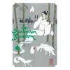 Image de Le samouraï bambou Tome 8