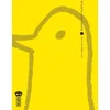 Image de Bonne nuit punpun - Tome 1
