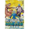 Image de Hunter X Hunter Tome 28