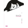 Image de Maria - Tome 1