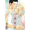 Image de Sawako - Tome 25