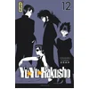 Image de Yuyu hakusho (star edition) - Tome 12