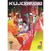 Image de Kujô l'implacable - Tome 1