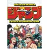Image de Créer un manga : l'école du shônen jump