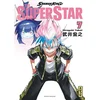 Image de Shaman king - the super star - Tome 7