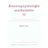 Image de Electrophysiologie moléculaire - Tome 2
