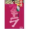 Image de Akira (couleur) - Tome 06