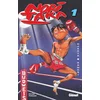 Image de Nori Taka