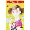 Image de Hana yori dango - Tome 18