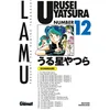 Image de Urusei yatsura - Tome 12