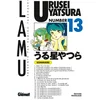 Image de Urusei yatsura - Tome 13