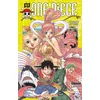 Image de One piece - édition originale - Tome 63