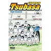 Image de Captain tsubasa - Tome 33