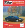 Image de Mercedes benz 190 - moteurs 4 et 6 cylindres essence, moteurs 4 et 5 cylindres diesel et turbo diesel
